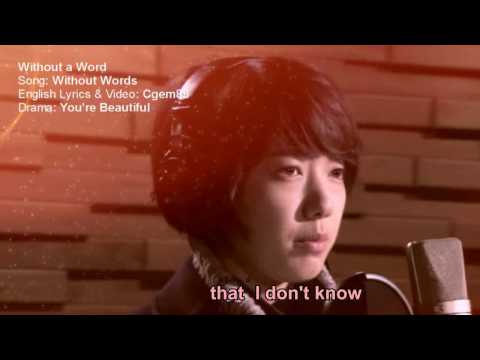 [English Remake Karaoke] Without Words - Park Shin Hye