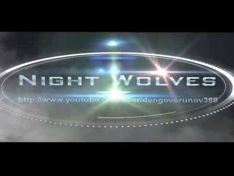 Summer 2013 | night wolves