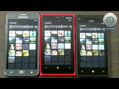 Обзор Samsung Ativ S (в сравнении с Nokia Lumia 920, HTC 8X и Samsung Galaxy S III)