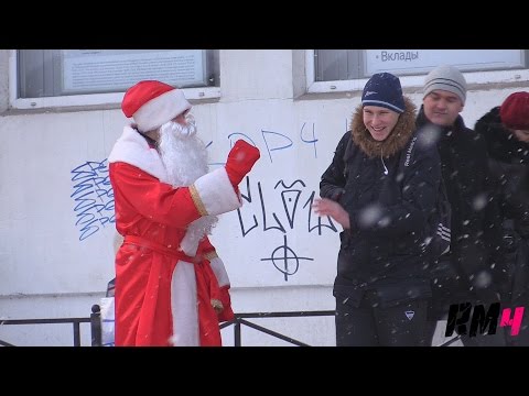 Дед Мороз наркодилер / Bad Santa Prank