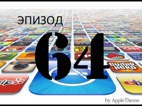 Обзор лучших игр и приложений для iPhone и iPad (64)