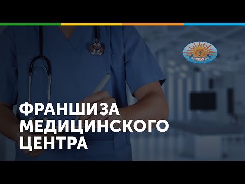 Медицинский центр 'Ра Курс' г  Киров сюжет КГТРК Вятка