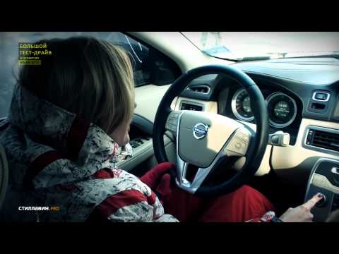 Большой тест-драйв (видеоверсия): Volvo XC70 Black Edition