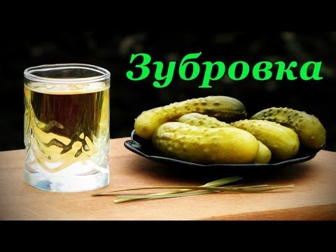 Зубровка, рецепт настойка на водке