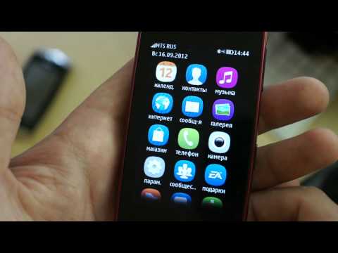 Видео Nokia Asha 311