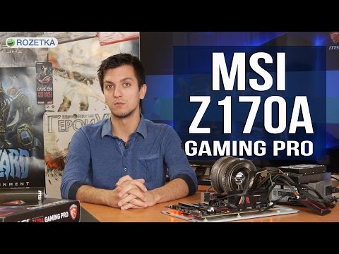 MSI Z170A Gaming Pro: обзор материнской платы