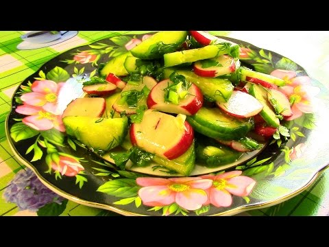 Легкий овощной салат из огурцов и редиса.