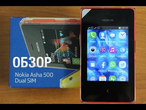 Nokia Asha 500 Обзор