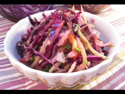 Салат из краснокочанной капусты - рецепт