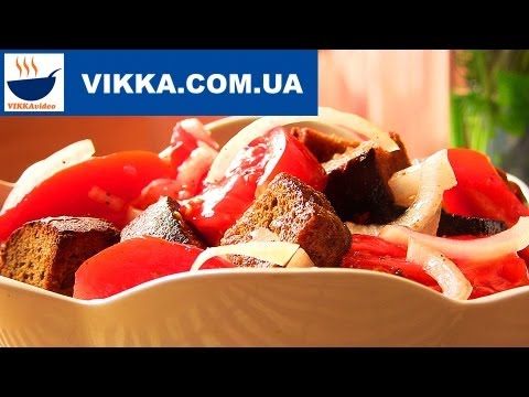 Салат с помидорами и ржаным хлебом рецепт | VIKKAvideo