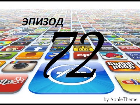 Обзор лучших игр и приложений для iPhone и iPad (72)