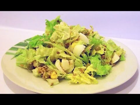 Рыбный Салат с Яйцом, Пекинской Капустой и Зелёным Горошком кулинарный видео рецепт