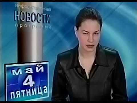 Суровые трудовые будни дикторов "ТВ-Бердянск" в 2001 году.