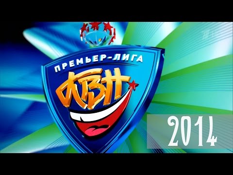 КВН 2014. Премьер лига. Лучшее | HD
