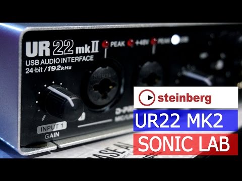 Sonic LAB: Steinberg UR22 MK2 Review