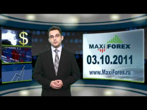 03.10.11 - Дневной обзор - Рынок Форекс (GOLD) - MaxiForex-HD