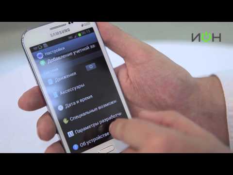 Видеообзор Samsung GT-i8552 Galaxy Win Duos от ИОН
