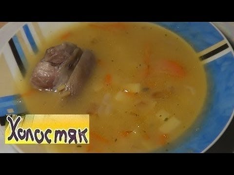 Гороховый суп со свиной рулькой рецепт