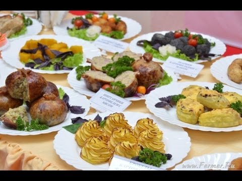 Дегустация 210 блюд из картофеля