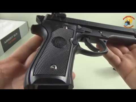 Игрушечный пистолет с пульками Beretta 92 F