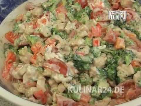 Куриный салат с брокколи Kulinar24TV