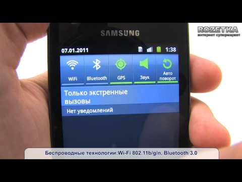Смартфон Samsung Galaxy R i9103