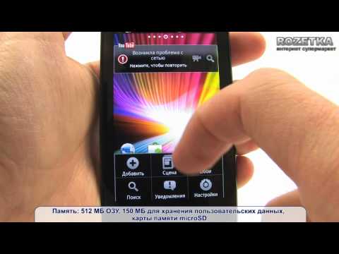 Смартфон LG Optimus Hub E510