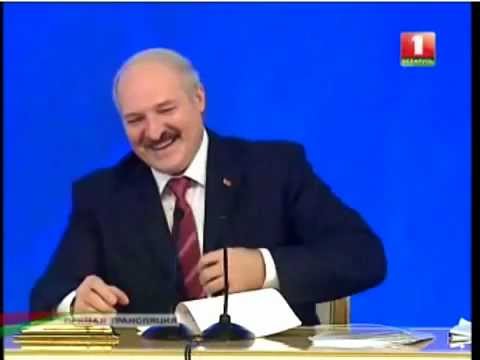 Анекдот от Лукашенко ))