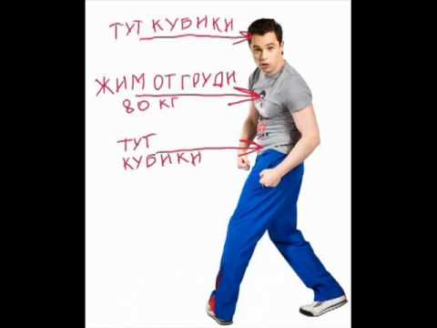 Универ Кузя шняга шняжная, жизнь общажная Remix Remix