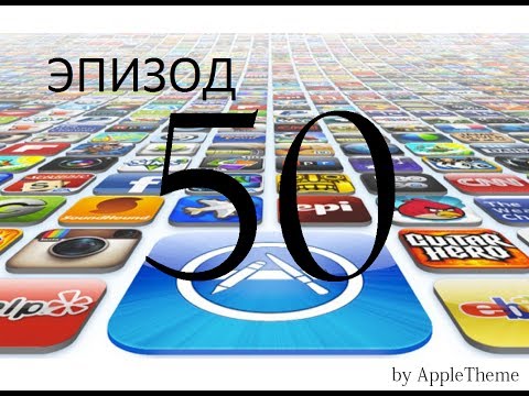 Обзор игр и приложений для iPhone/iPodTouch и iPad (50)