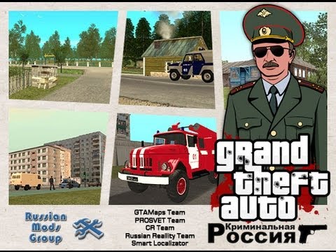 Школомодеры №1: GTA: Криминальная Россия