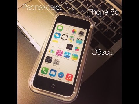 Распаковка + обзор iPhone 5c