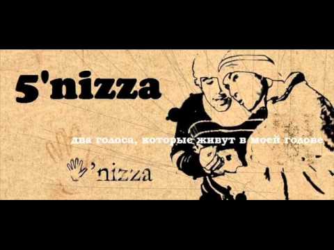 5'nizza - No woman, no cry (Bob Marley cover)