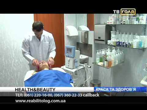 Центр реабилитации Health&beauty, салон красоты в Запорожье