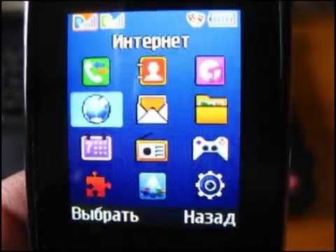 Обзор мобильного телефона Samsung GT-E1282T Duos (Часть3)