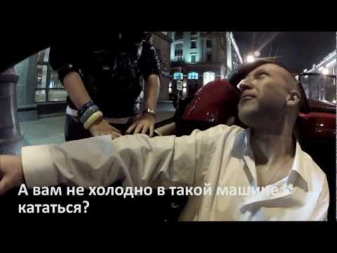 Пацан на Феррари снимает телок на улицах Москвы