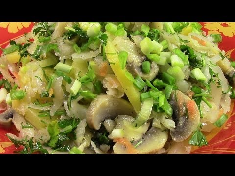 Постный салат с картофелем и грибами.