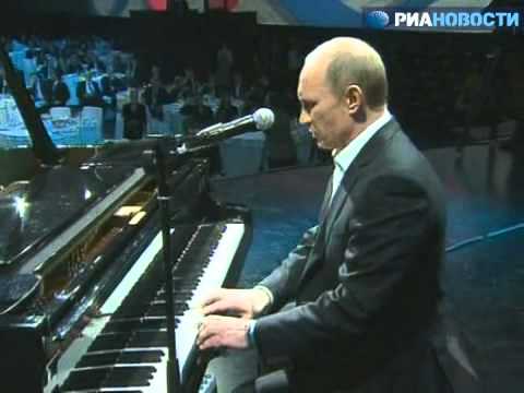 В  Путин сыграл  С чего начинается Родина  и спел песню