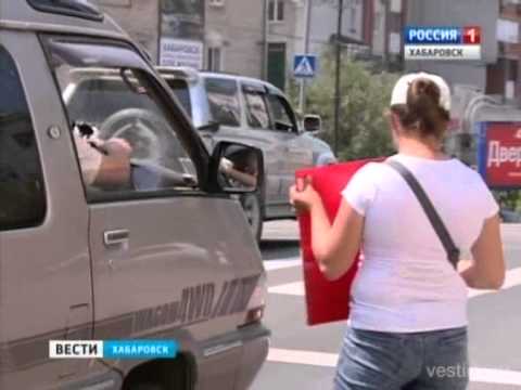 Вести-Хабаровск. Мошенничество на сборе денег на лечение родственника