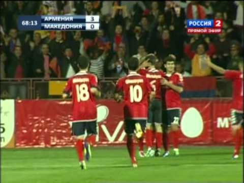 Армения-Македония,4-1; все голы;