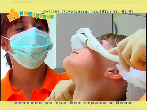 Детская стоматология 