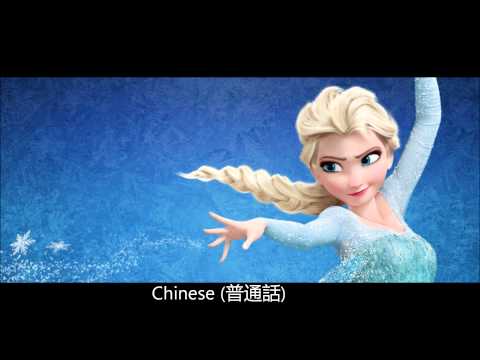 Frozen - Let It Go Multilanguage Complete (Pop)