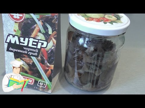 Маринованный китайский древесный гриб Муэр рецепт