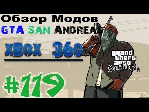 Обзор Игры GTA: San Andreas (Xbox 360)