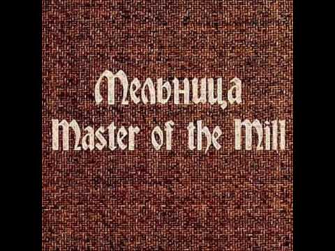 Мельница (Melnitsa) - Master of the Wind (Manowar cover)
