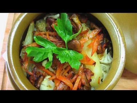 Овощное рагу в горшочках видео рецепт