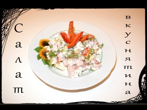 Вкуснятинка! Греческий салат рецепт