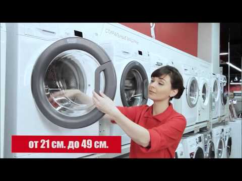 Как выбрать стиральную машину? Купить стиральную машину.