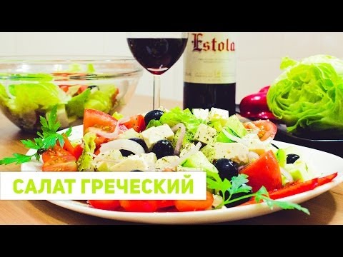 Рецепты салатов  Украшение салатов