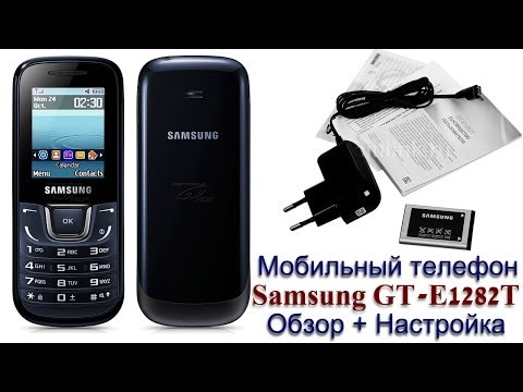 Мобильный телефон SAMSUNG GT-E1282T - Обзор + Настройка